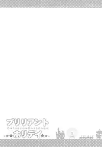 (SC65) [Fujiya (Nectar)] Brilliant Holiday (Amagi Brilliant Park)