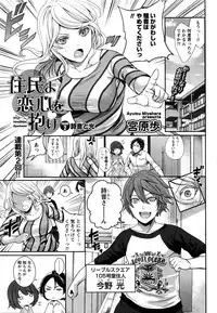 Monthly Vitaman 2016-05