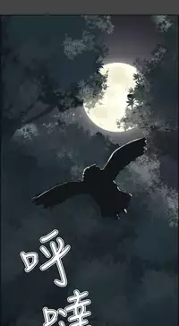 [Hong BanJang] Aharoo Ch.1-29 (English) (YoManga) (Ongoing)