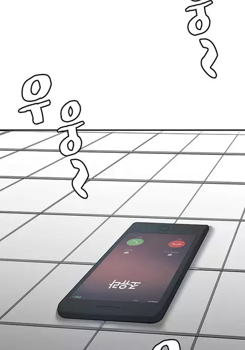 Best Friend Girlfriend Ch.1-13