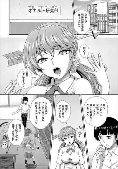 Dascomi Vol.16 [Digital]