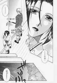 [Sakatsura Hasuya] Suirenka