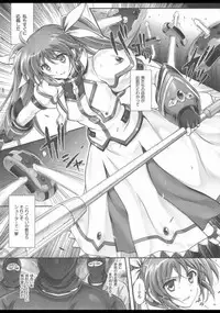 (COMIC1☆9) [Cyclone (Izumi, Reizei)] T-22 Nanoism (Mahou Shoujo Lyrical Nanoha)