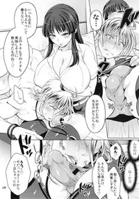 (C88) [Temparing (Tokimachi Eisei)] Futanari Yumiko Sensei to Komochi ni natta Ore (Fukai ni Nemuru Oujo no Abaddon)
