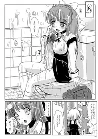 [L.P.E.G. (Marneko)] Natsume no Mousou Ona Milk [Digital]