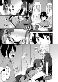 COMIC X-EROS #47 [Digital]