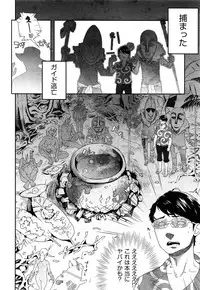 COMIC AUN 2013-07