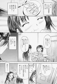 [Kanikuu Kaita] Lover Doll