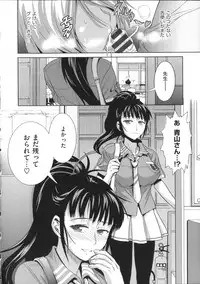 [DISTANCE] Joshi Luck!