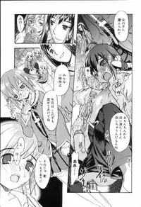 [Anthology] Koushoku Shounen no Susume
