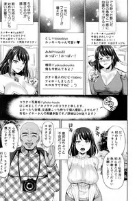 COMIC MILF 2018-08 Vol. 43 [Digital]