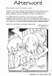 (C85) [Mayonnaise Bakufu (Sekihan)] Fuyu no Seiza [English]