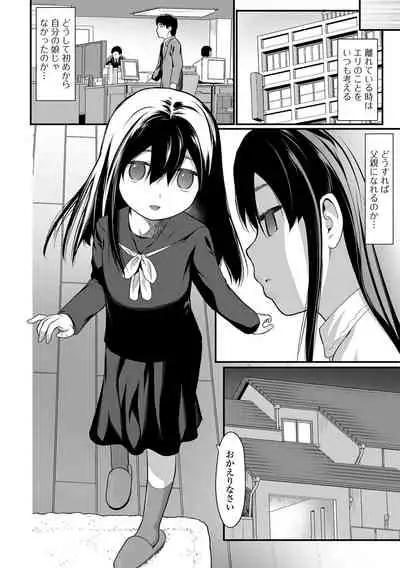 COMIC Mate Legend Vol. 45 2022-06