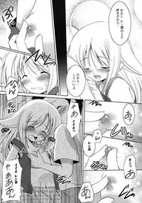 [Taishinkokuoh Anton] Oniichan Kakugo Nasai