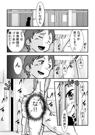 桜子姉