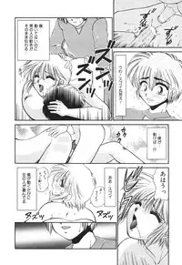 [Yamano Kitsune] Inyoku No Hakui