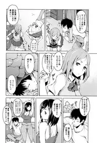 [Ryuuta] Mitsuji