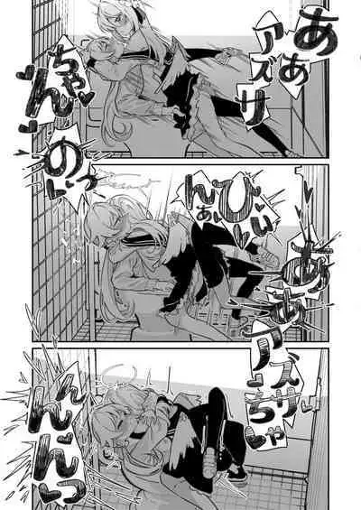 [Shiratama Moti (Shiratama Moti)] Hiyoku Renri (Blue Archive) [Digital]