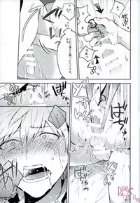 (C92) [Shounen-H (Yuuki)] Higoui demo Kono Heya Dereru kara (Boku no Hero Academia)