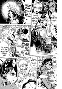 [Tamakiya (Gemma, Tamaki Nozomu)] Amazing EIGHTHWONDER No.3 (Uchi no Musume ni Te o Dasuna!) [English] {doujins.com}