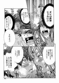 [Miyazaki Maya] Miyazaki Maya daihyakka