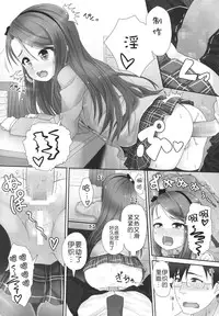 (C86) [Mamekura (Mamezou)] IORIX Final (THE IDOLM@STER) [Chinese] [脸肿汉化组]