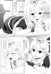 (C87) [Idobata Kaigisho (Fried)] Teitoku no Risei o Poi!! (Kantai Collection -KanColle-)