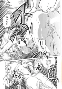 [Studio Katsudon (Manabe Jouji)] ogin 2