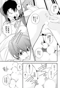 [Narcisse Noir] Goshujin-sama Choukyou Keikaku