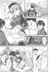 (C94) [Digital Lover (Nakajima Yuka)] DL - Kanmusu Soushuuhen 03 (Kantai Collection -KanColle-)