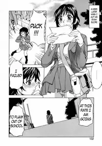 Brother's Cock Is On My Mind [English] [Rewrite] [EZ Rewriter]