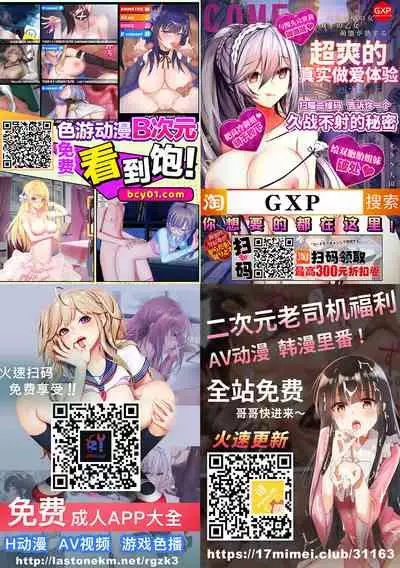 [Alice.Blood] Sennou Kyouikushitsu ~Kousaka Kirino Hen~ Ore no Imouto ga Annayatsu ni Sennou Sareru Hazu ga Nai (Ore no Imouto ga Konna ni Kawaii Wake ga Nai)[Chinese] [雷电将军汉化]