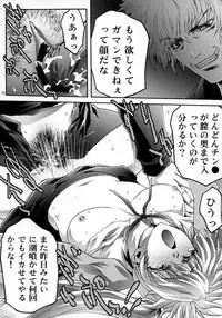 [club54 (Ichigo Mark)] Inkou Gakuen 2 (School Rumble)