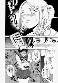 Comic Shingeki 2004-03