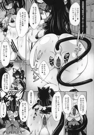 (C96) [Kikyakudou (Karateka Value)] Bomgaki Gyarus Kuro (Bomber Girl)