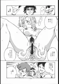 [C R C (Handa Asami)] N.Y.P.D CONFIDENTIAL (Parasite Eve)