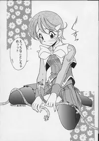 [Anthology] colors Mahou Shoujo Ai - Tokumei Kyoushi Hitomi (Mahou Shoujo Ai)