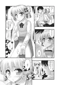 COMIC LO 2011-01 Vol. 82