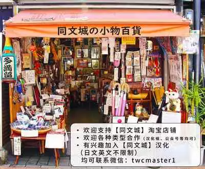 Isekai | 異世界