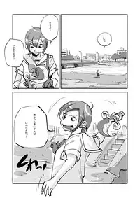 [nu-] Kawamono [Ongoing]