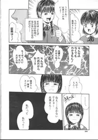 COMIC Muga 1999-05