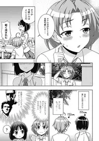 [Anthology] Megami Crisis 7 [Digital]