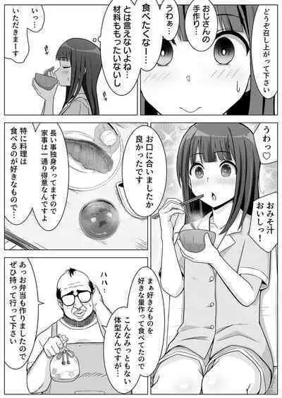 Yona Yona Sex o Kasaneru Ane to Inu Oji-san ni Jirasareru Watashi Vol.1