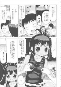 [Anthology] MOMOPAN 4 [Sukumizu Kui]