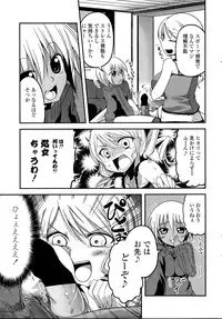 [Sawano Akira] 9-Nin no Imouto-sama Ch. 1-6