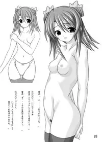 [Chinjuu Mufi] Sasaki Kensuke 3 ( Mahou Sensei Negima )