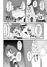 [Nazenaraba (Uya)] Urahara (Cross Fight B-Daman)