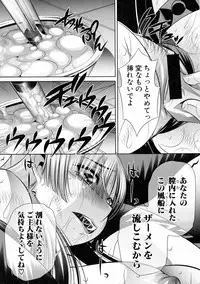 COMIC Shingeki 2016-05
