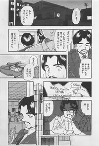 [GUENDA SHOW] Adult Kids