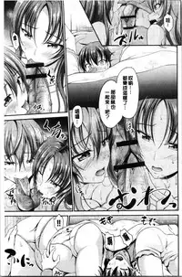 [Campbell Gichou] Sisters Sandwich [Chinese]